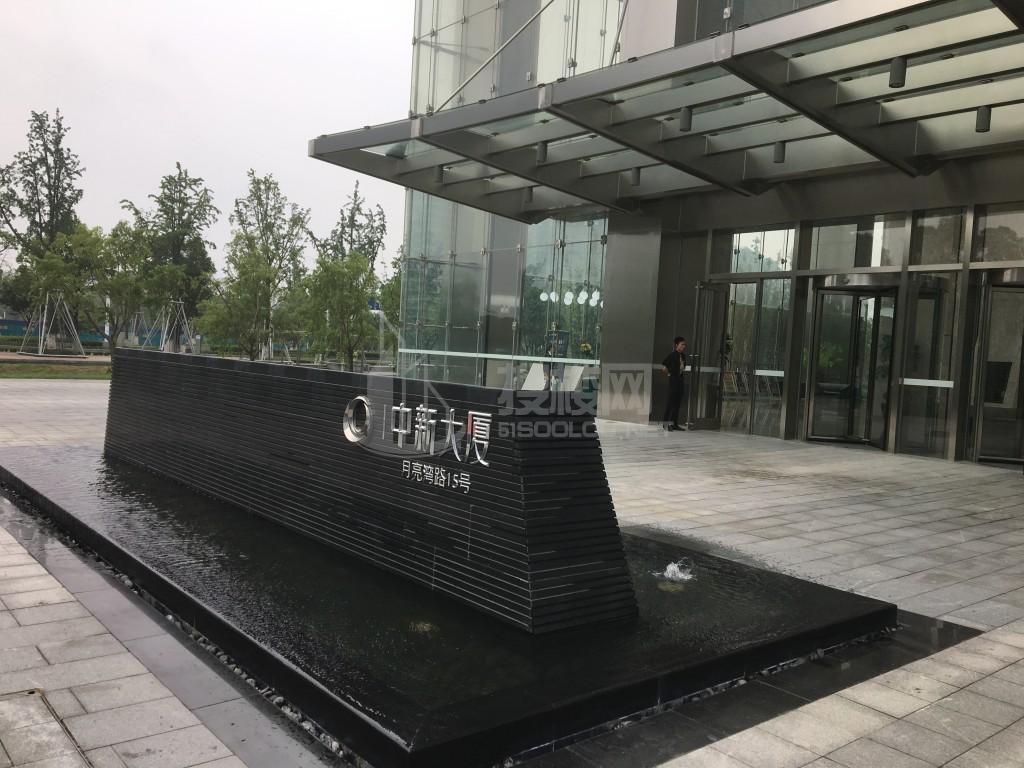 中新大厦200㎡房源出租