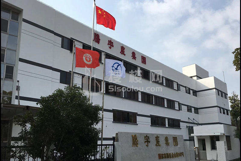 腾宇产业园