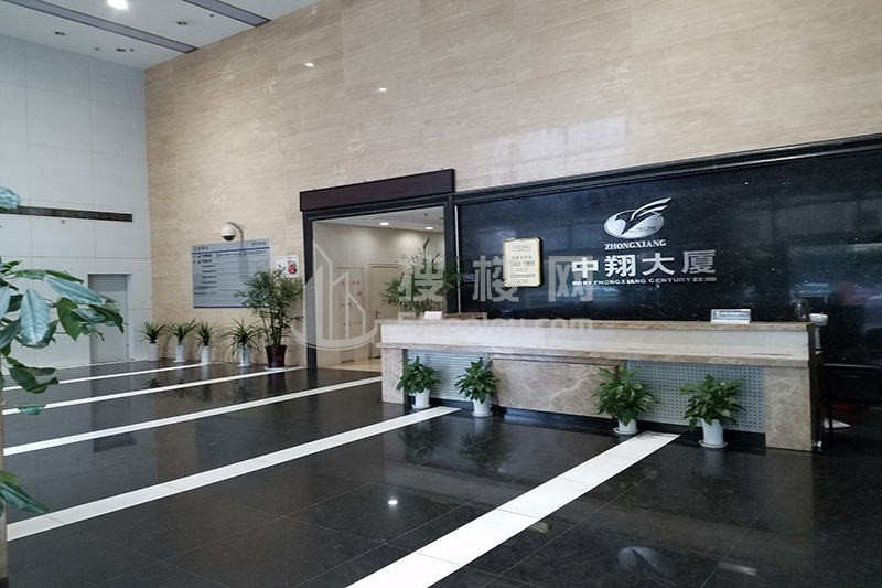中翔大厦