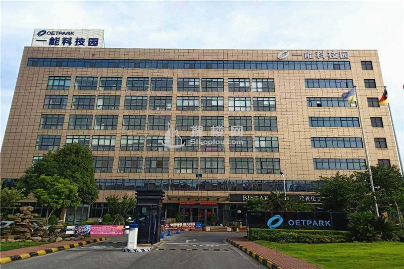 一能科技园