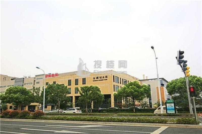 金樱创业园