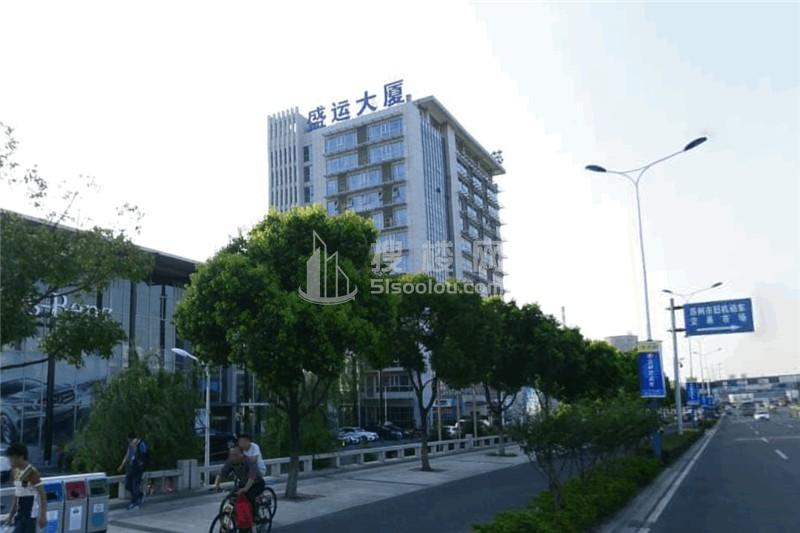 盛运大厦