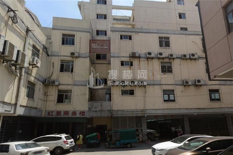 红星商务楼