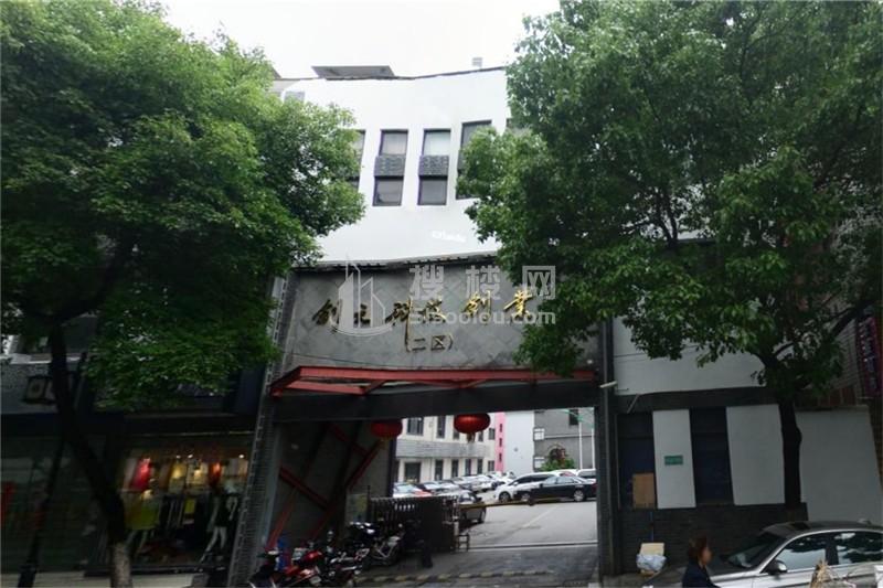 创元科技创业园