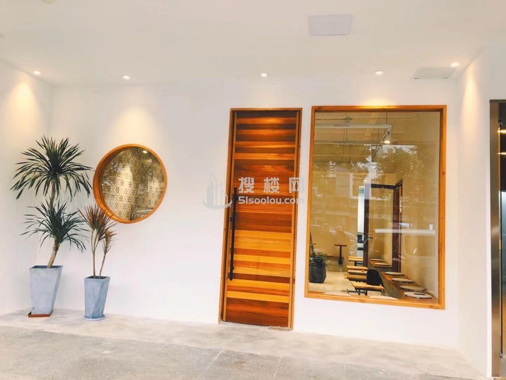 初心社·雨诚梦想社区