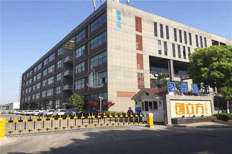 创立方智造工坊产业园