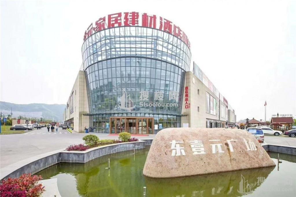 东壹元广场