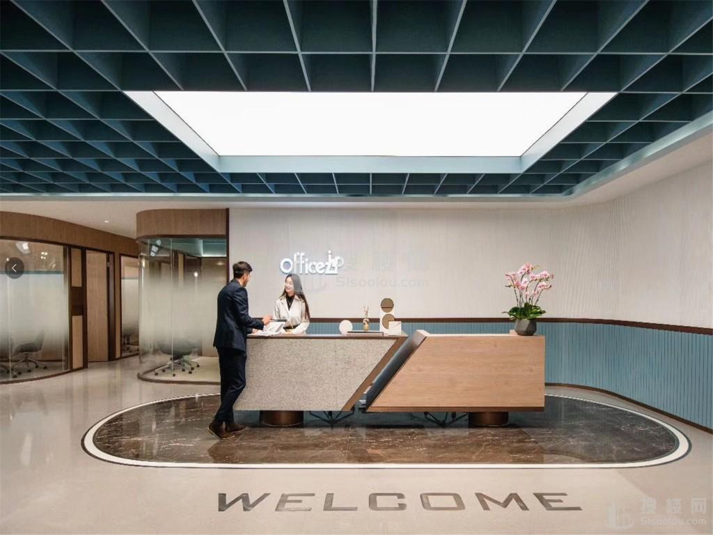 OFFICEZIP自由办公空间