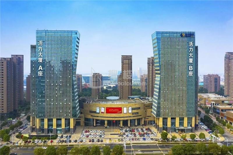 活力大厦（城建大厦）