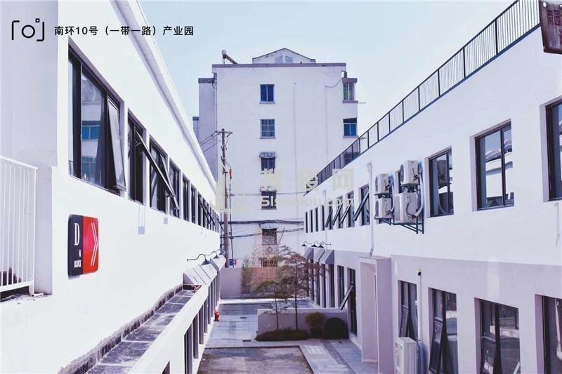 一带一路产业园