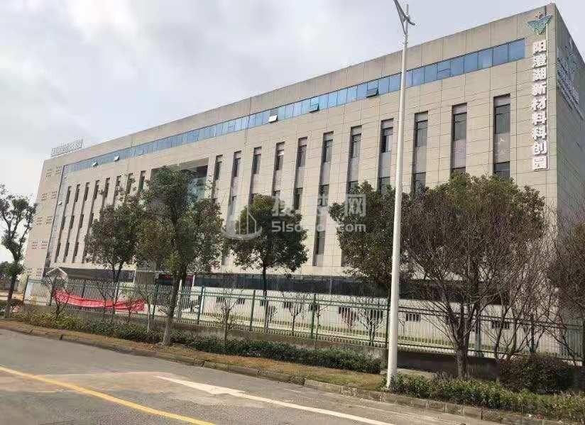 阳澄湖新材料科创园