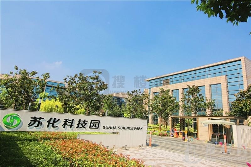 苏州苏化科技园写字楼介绍