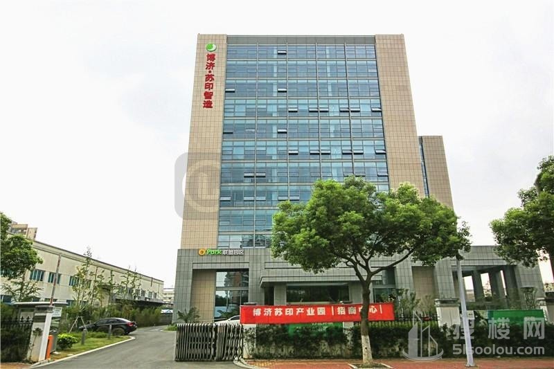 苏州博济苏印智造写字楼介绍