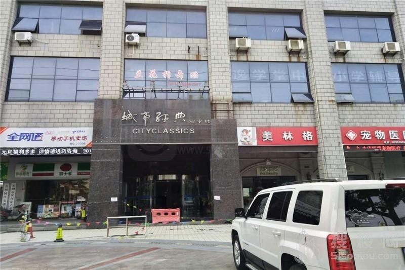 苏州城市经典写字楼介绍