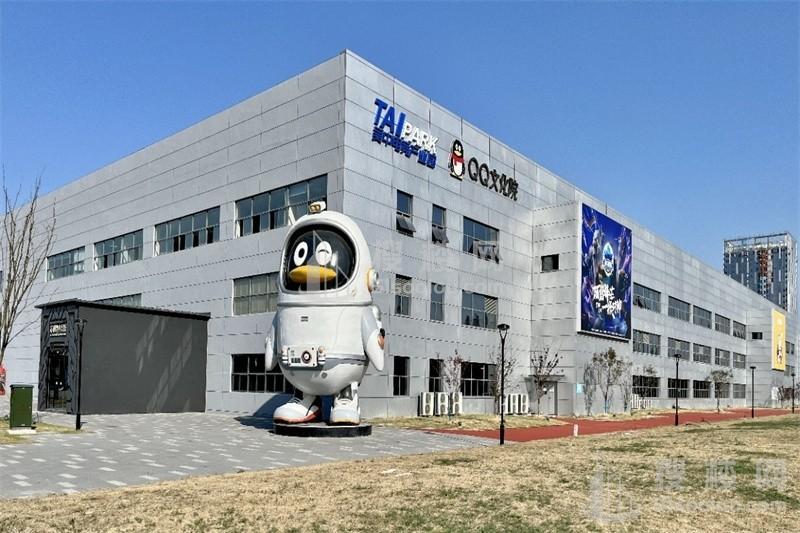 吴中电竞产业园