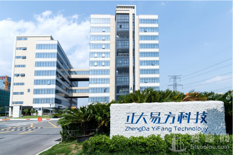 正大易方科技园