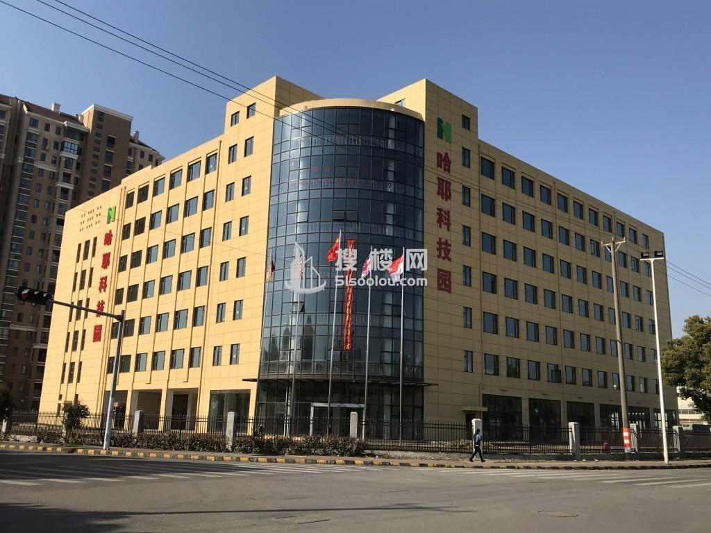 哈耶科技园